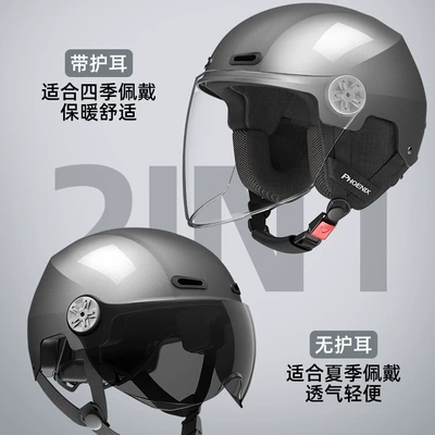 Helmets, Summer Electric Motorcycle Battery — Motosiklet kaskı (dəbilqə)
