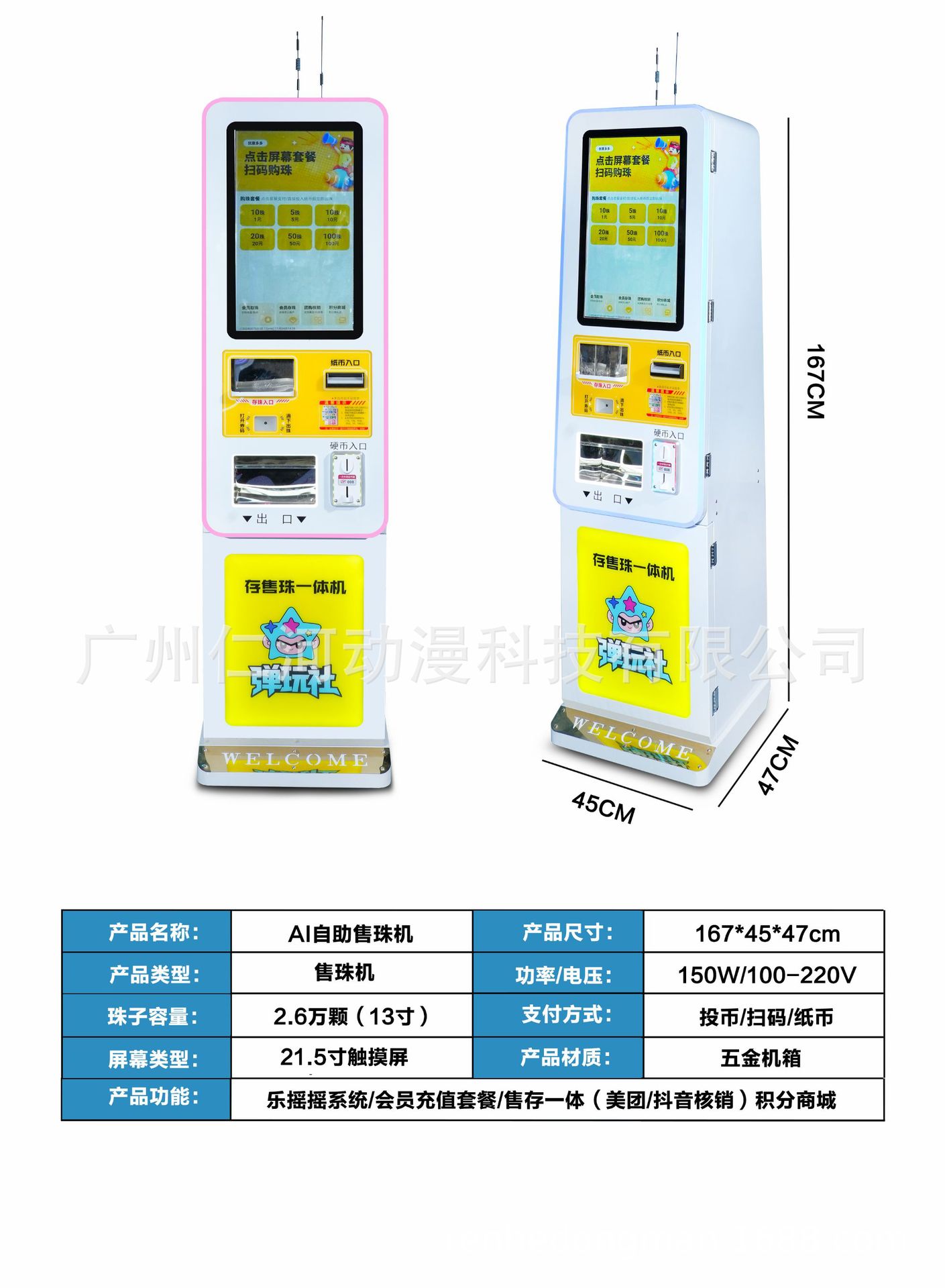 Máquina de pinball, barra de tracción para un jugador, juego de pinball, equipo de entretenimiento de la ciudad, máquina de juego de pinball para un jugador, entretenimiento en interiores comerciales