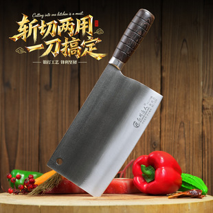 Longshui Stainless Steel Forged Chopping Knife with Solid Wood Handle, Household Thickened Knife with Dual-Purpose Chopping and Slicing Functions