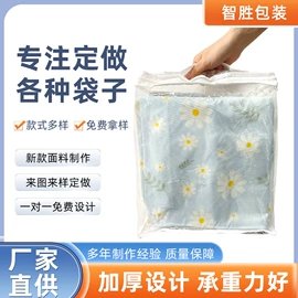 无纺布袋;家纺家饰包装;收纳袋收纳包