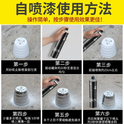 Avtomobil boyası Hand-cranked Spray Paint Can Electroplated