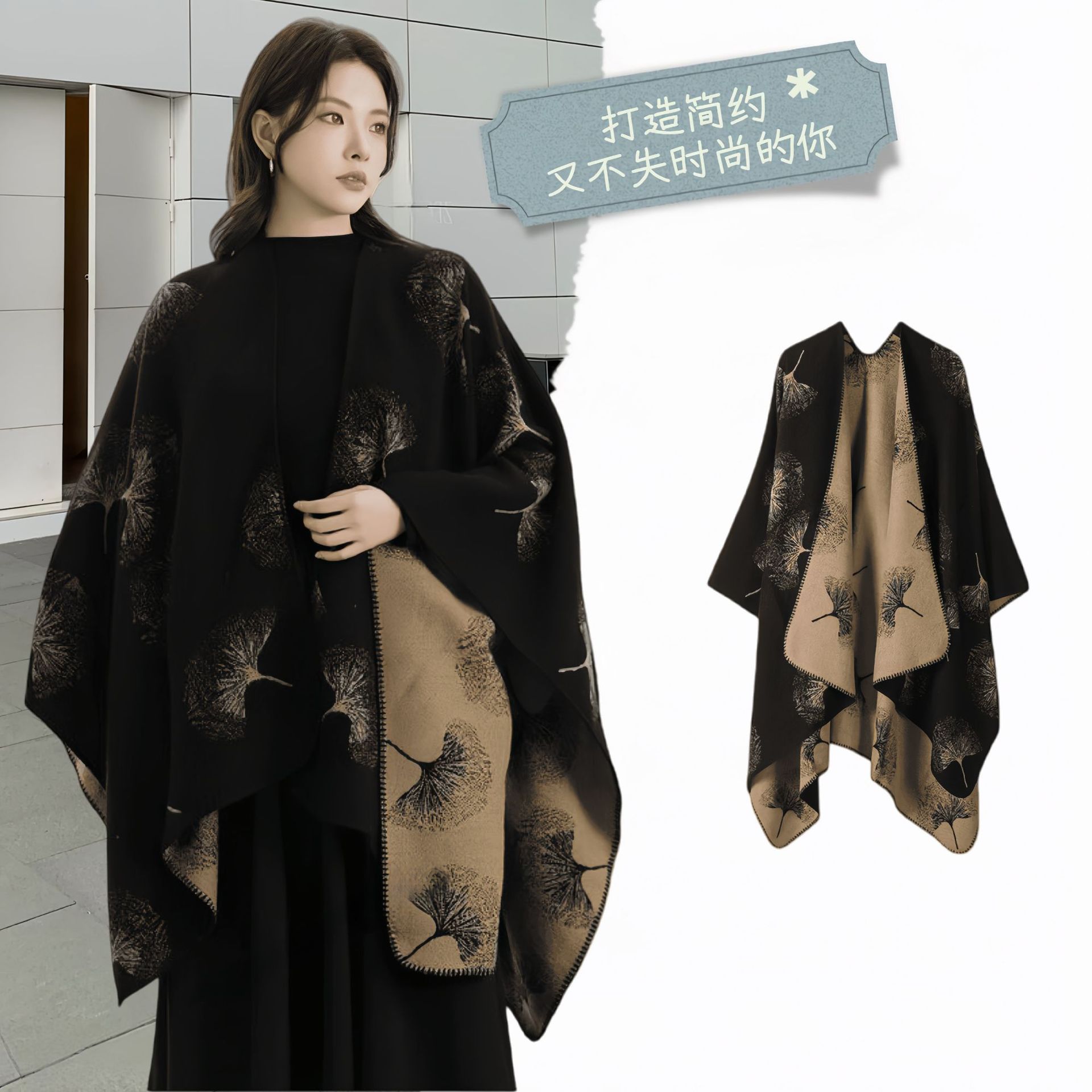 Nueva sensación de alto nivel con chal de estilo étnico femenino de Xinjiang gran turismo noroeste de verano sala de aire acondicionado capa cálida