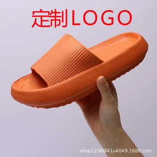 图案定制LOGO跨境厚底男拖鞋女家居室内踩屎感凉拖鞋工厂