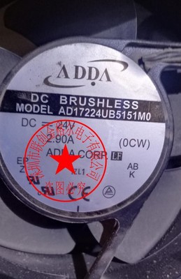 协禧ADDA风机 AD17224UB5151M0 17251/DC24V 2.90A风机