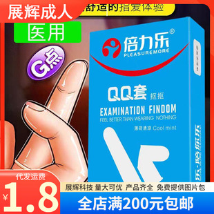 ����������10ֻ�b��ָ�ד�����Ů�԰�ȫָ�����{��ۿ�q��Ȥt���l