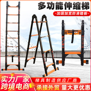 Carbon Steel Multifunctional Telescopic Ladder Engineering Home Maintenance Climbing Herringbone Ladder Outdoor Portable Climbing Bamboo Ladder Manufacturers