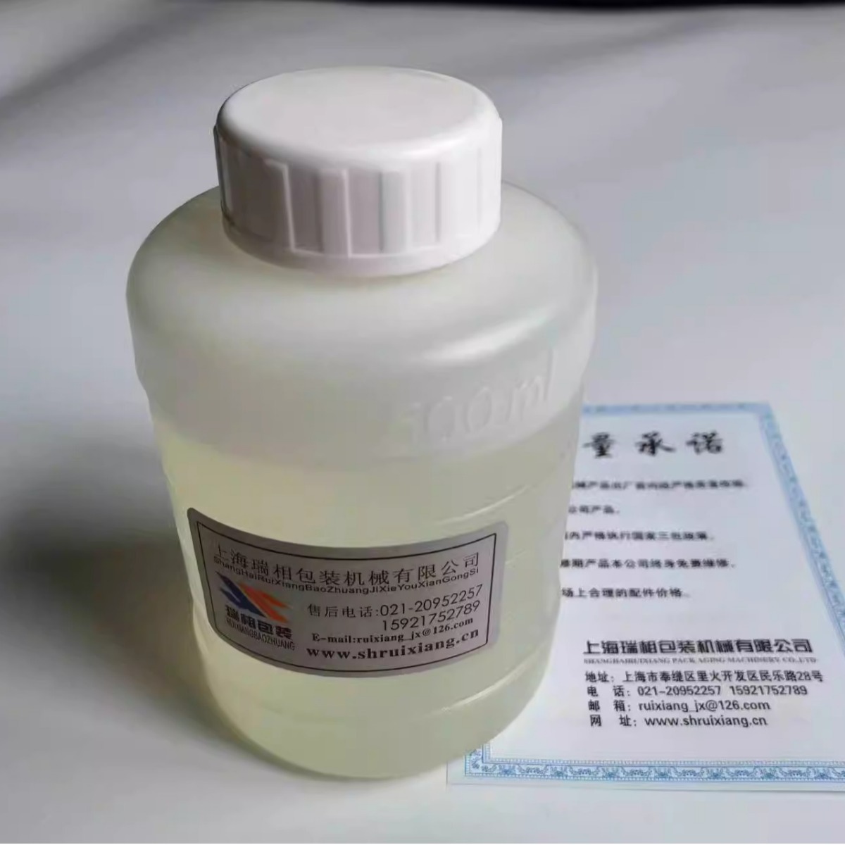 喷码机稀释水 喷码机专用高档进口药水 喷码机药水 稀释剂 打码机