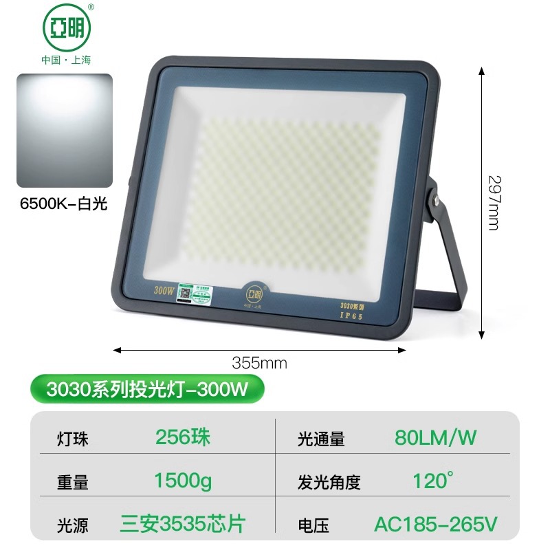 Yaming luz de proyección LED a prueba de agua alta luz de proyección luminosa al aire libre luz de iluminación del sitio de construcción de la planta