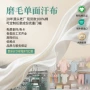精梳婴儿定制白色布匹