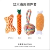 Universal set, 4 piece set