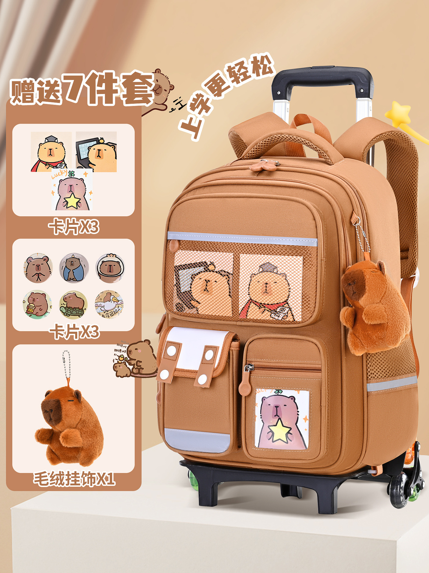 suitcase
