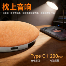 新款白噪音枕下音碟睡眠音箱家用枕上蓝牙音响枕边无线迷你小音响