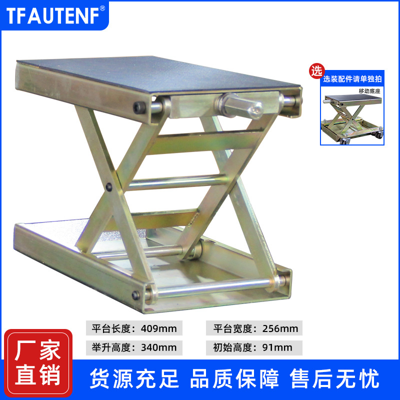 Elevación de motocicleta qianjinding mano polipasto motocicleta reparación Mesa reparación herramienta polipasto