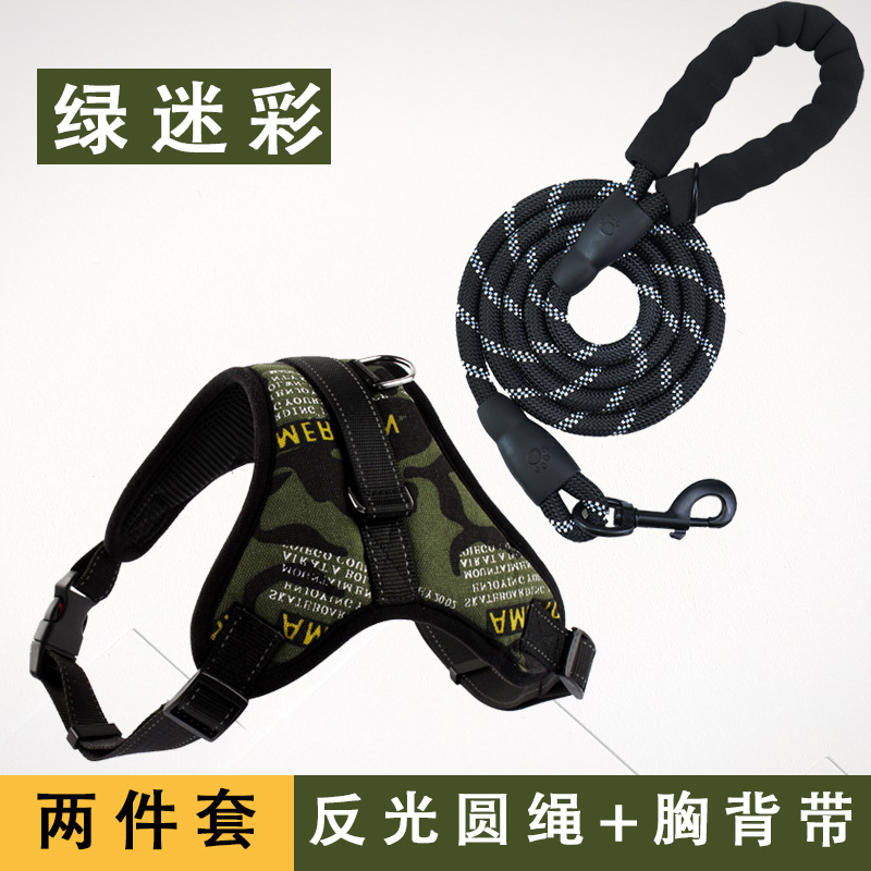 녹색 위장 가슴 스트랩 + 1.5 m 반사 원형 로프