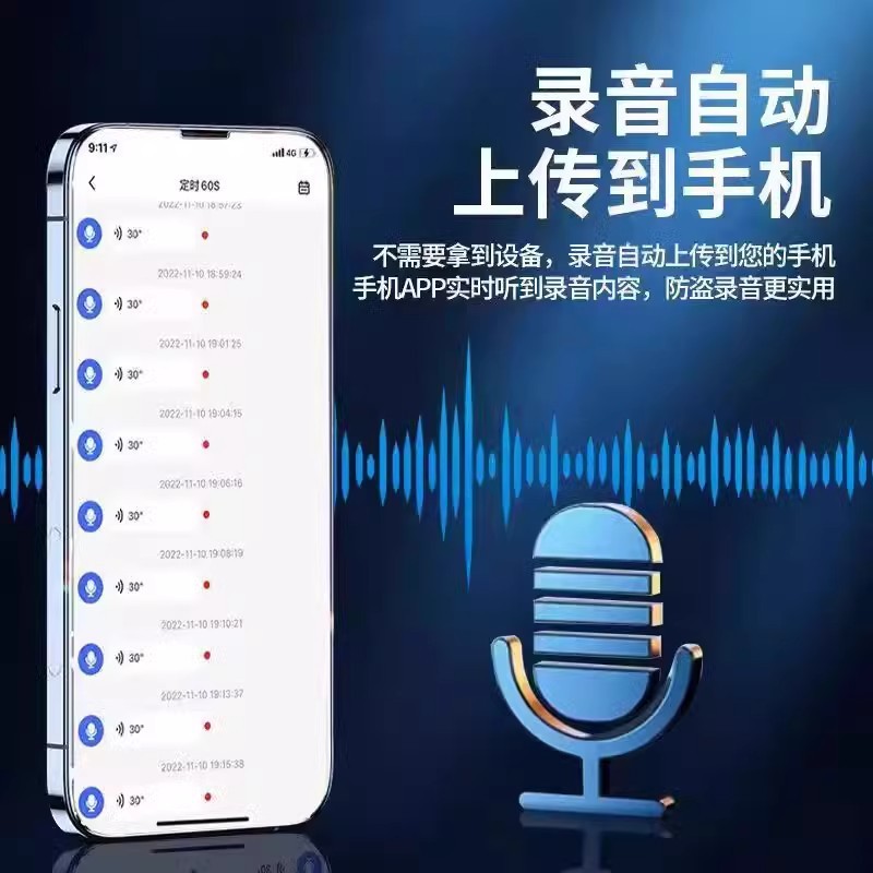 5G 車の GPS 測位トラッカー車の北斗 GPS 測位レコーダーリモート音声制御盗難防止超長時間スタンバイ|undefined