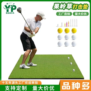 源头工厂高尔夫打击垫图案logo定制golf mat挥杆练习高尔夫击球垫