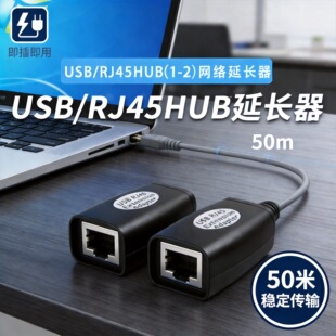USB2.0���L��50��USB�DRJ45֧������I�P�z���^��ӡ�C��̖����