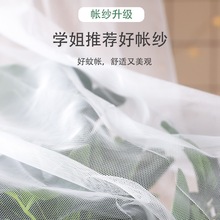 DU2PE懒人防虫遮光地铺高低床专用婴儿2023新款折叠蚊帐蒙古包ins