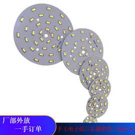 正规电子外加工 零押金+免费供料 签合同有保障 #来料手工品