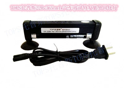 Auto glass repair liquid Uv Light Uv