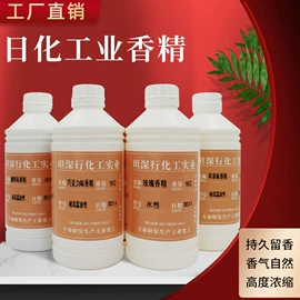 防霉/抗菌剂;硅胶;香薰