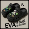Black+Bath Light Year