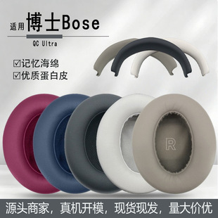 �m�ò�ʿBose QC Ultra ���C���^��ʽ���׶��ֶ��|�M���^���|��Q