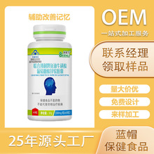 �ϰ������~��ţ�������������\ܛ�z�� ����ʳƷ Сӆ���N��OEM