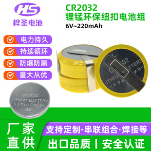 �S��ֱ��CR2032�~��3V늳���͟oؕ��4��6V�Ӻ��_늳ؽM���늳�