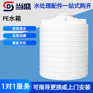 ˮ�����σ���PEˮ��5��10��20T30���L��ţ��Ͱ