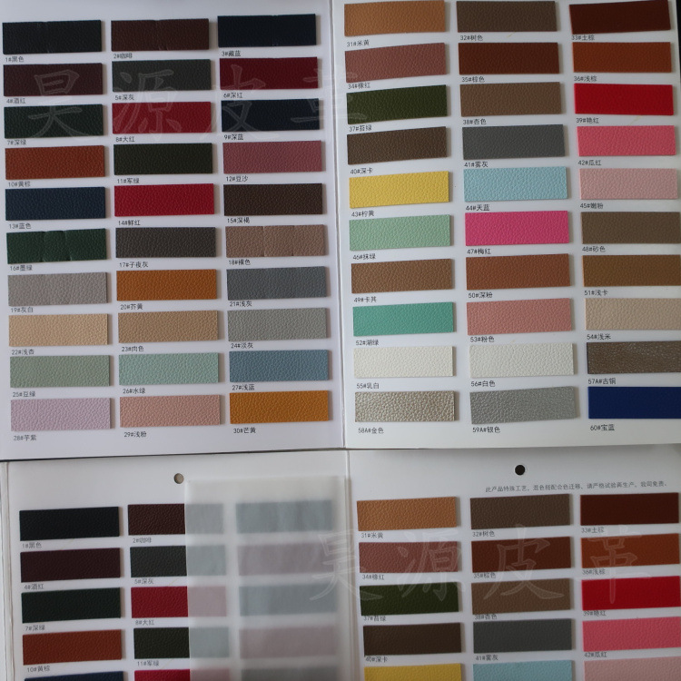 569加厚1.8mm双面料皮革荔枝羊纹收纳箱包手袋餐垫人造革仿皮面料