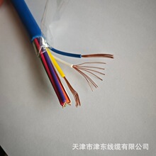 矿用电缆MHYV津东MA矿用电缆源头厂家煤矿信号电缆