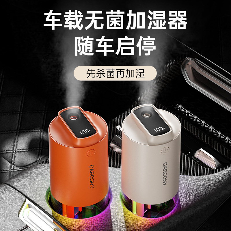 Car Smart Humidifier Start and Stop Cross-Border New Wireless Aromatherapy Silent Spray Desktop Sterilization Humidifier