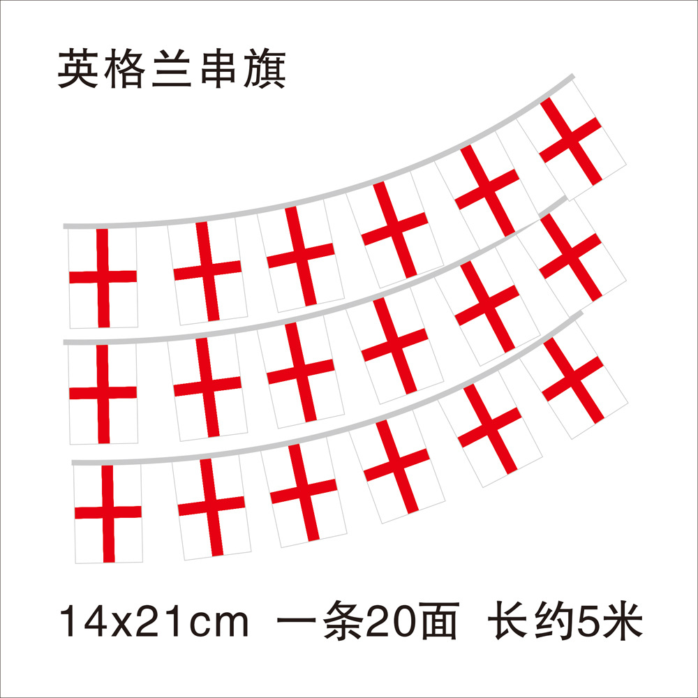 Selección global de banderas de equipos de la Copa Mundial, 32 banderas de equipos en hilo, banderas colgantes para decoración de bares, banderas de equipos, banderas colgantes con ambiente de la Copa Mundial