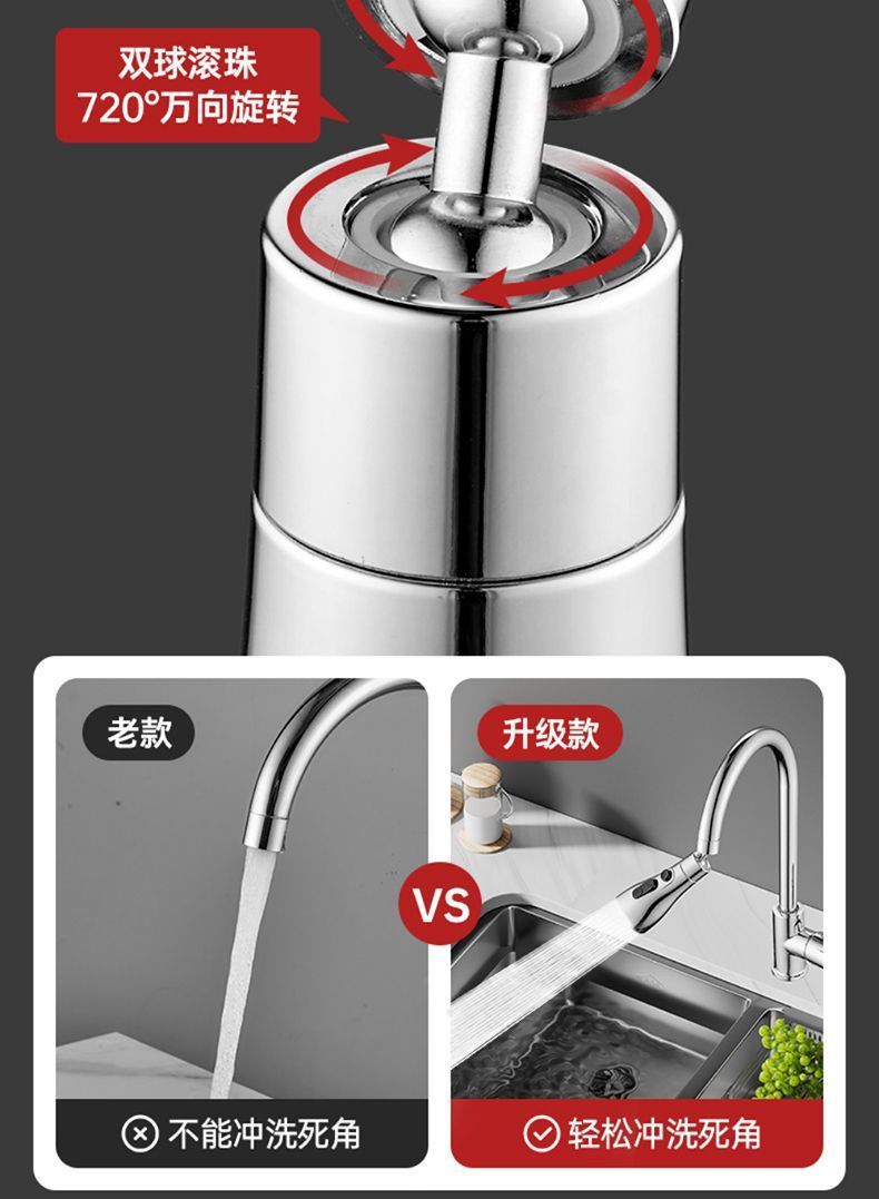 Kitchen faucet extender, anti-splash water wonder, universal universal sink, universal joint, faucet, pressurized shower head undefined
