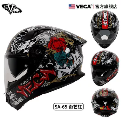 Motorcycle Helmet Headset — Helmet with Large Tail Wing, 3C - street-red-m