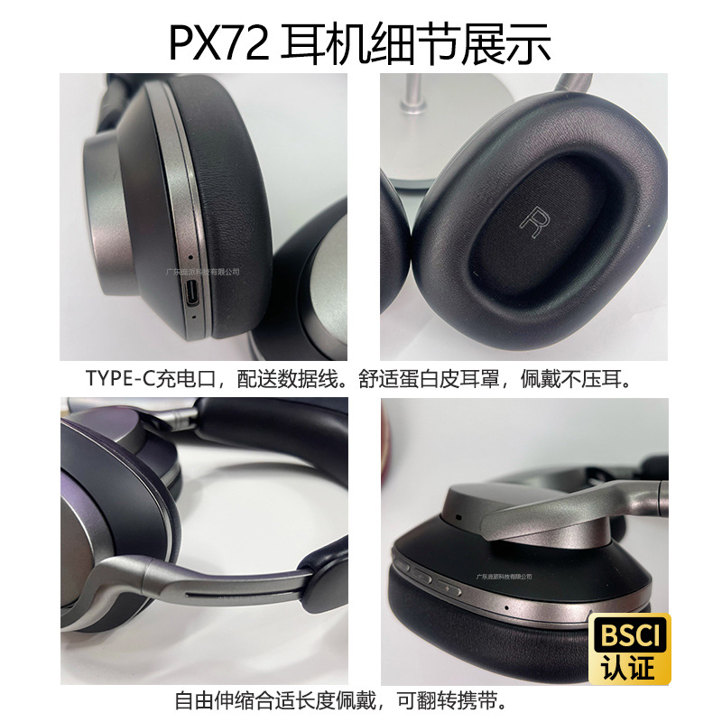 Nuevo producto PX72ANC auriculares inalámbricos metal esmalte gancho diseño móvil Bluetooth comercio exterior general al por mayor image 3
