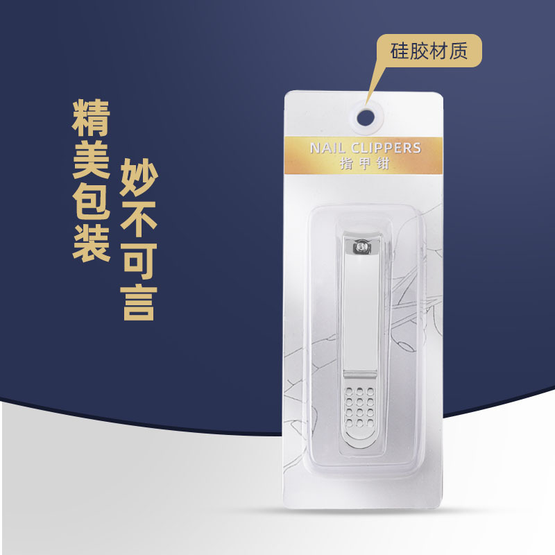 工厂现货单个一件起批锌合金指甲刀大号平口指甲钳家用便捷套装|undefined