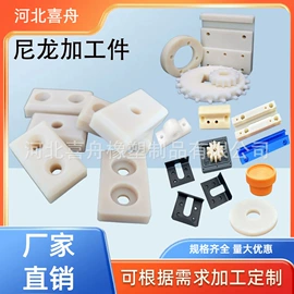 工业橡胶;工农业塑料;聚氨酯橡胶