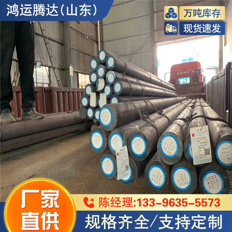 60SI2MN圆钢  q235pd 交货期快 Q690D