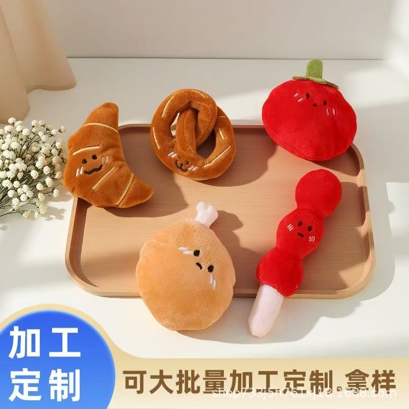 Cartoon Food Plush Doll Pendant for Girls Versatile Backpack Keychain Accessory Shoe Hat Sock Accessory