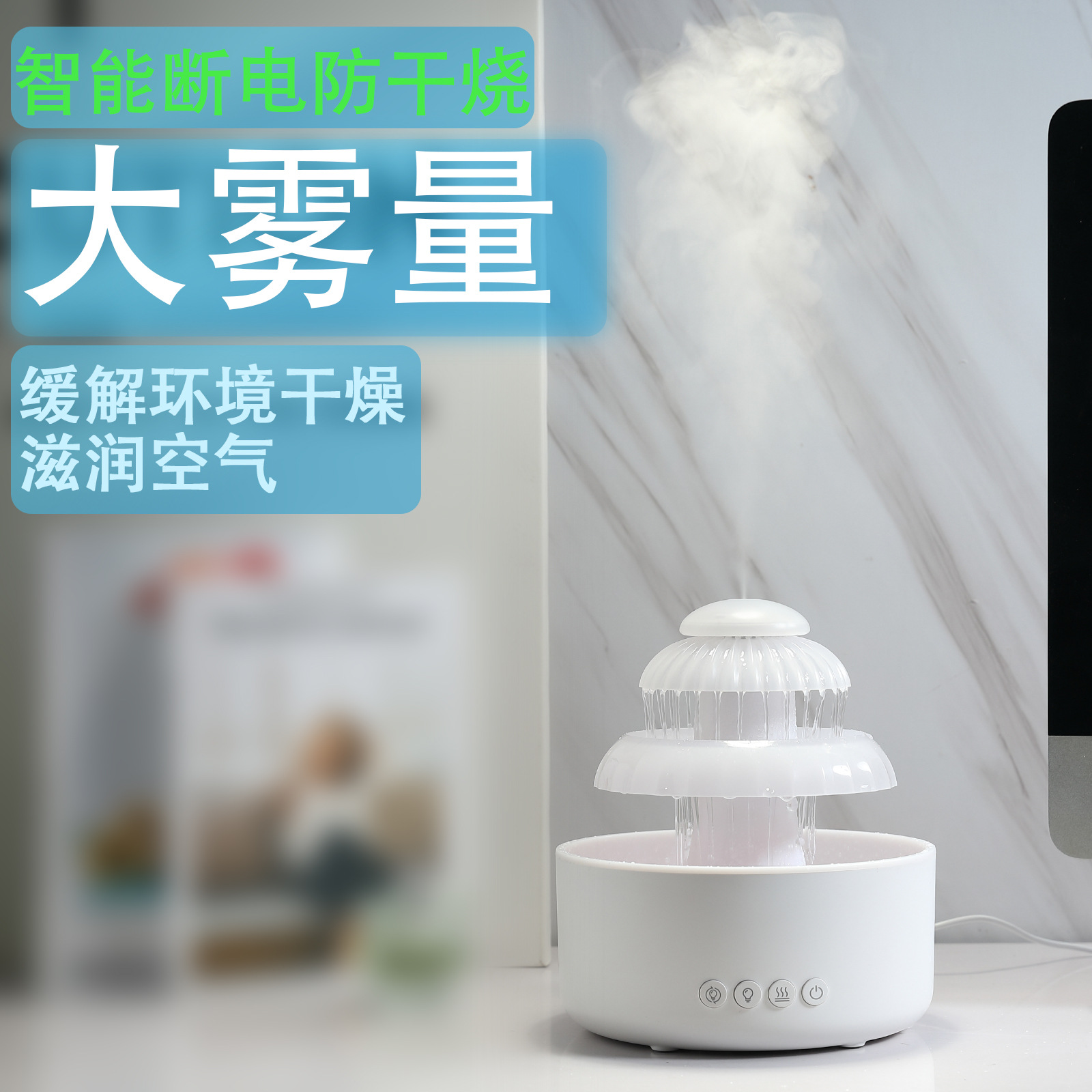 Gota de agua lluvia humidificador anti-gravedad que fluye agua nube lluvia humidificador colorido noche luz lluvia gota máquina de aromaterapia