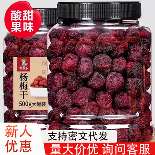 ��؛��÷��500g���ɗ�÷Ԓ÷���r���С��ʳɢ�b���T÷�����l