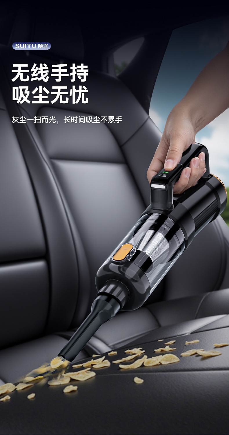 Car-Mounted Small High-Suction Vacuum Cleaner, Portable Dual-Purpose Handheld Car Vacuum Cleaner, Blowing and Suction Integrated