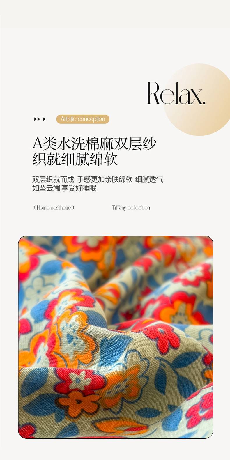 艾维四件套_05.jpg