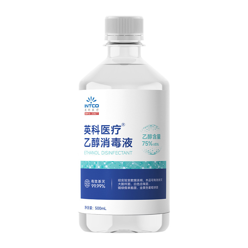 全箱30本英科75% アルコール消毒液家庭用皮膚物品殺菌洗浄エタノール500ml大瓶|undefined