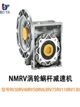NMRV΁݆΁�URV30 40 50 63 7590�p�ٙCС�͜u݆�p������YS�X�Ͻ�
