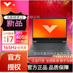HP Light and Shadow Elf10 2024 16.1inch Unbounded Gaming ノートブック高色域高ブラシ高解像度ラップトップ