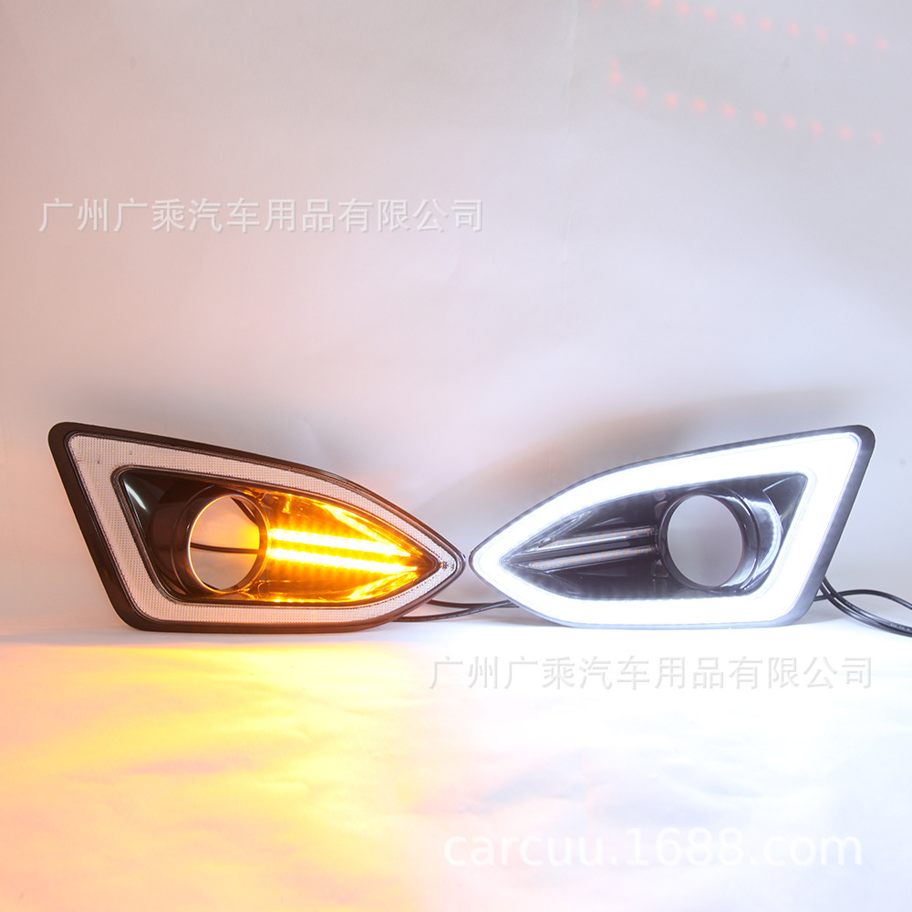 Adecuado para 15-18 Ford Ruijie luz diurna tipo cuadrado 3-color streamer luz diurna image 4