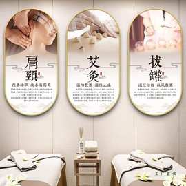 中医养生馆墙面装饰画美容院背景墙高级感壁画头疗图片宣传画挂画